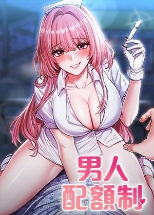 免费韩漫阅读免费新番上线